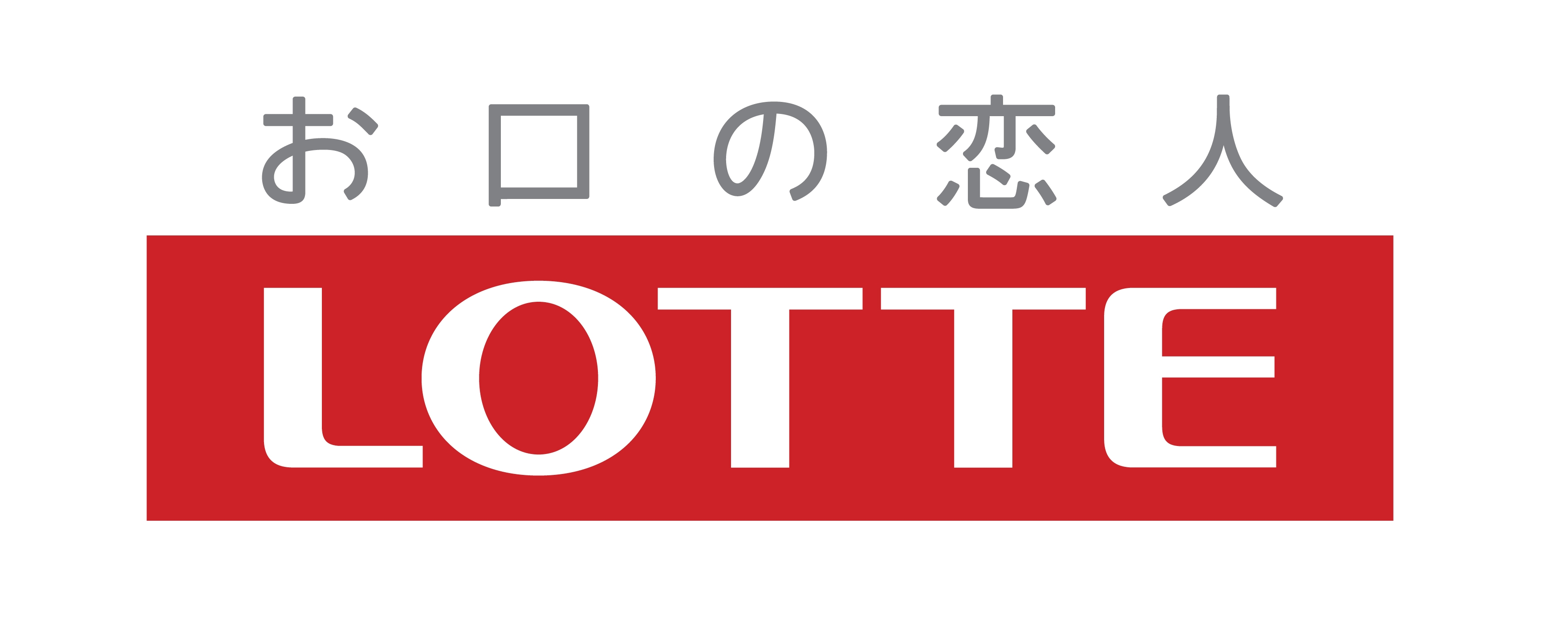 株式会社ロッテ