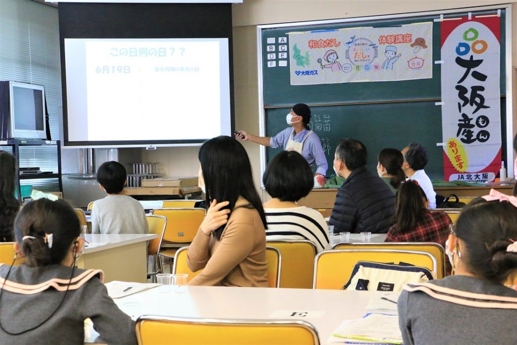 和食だし体験講座
