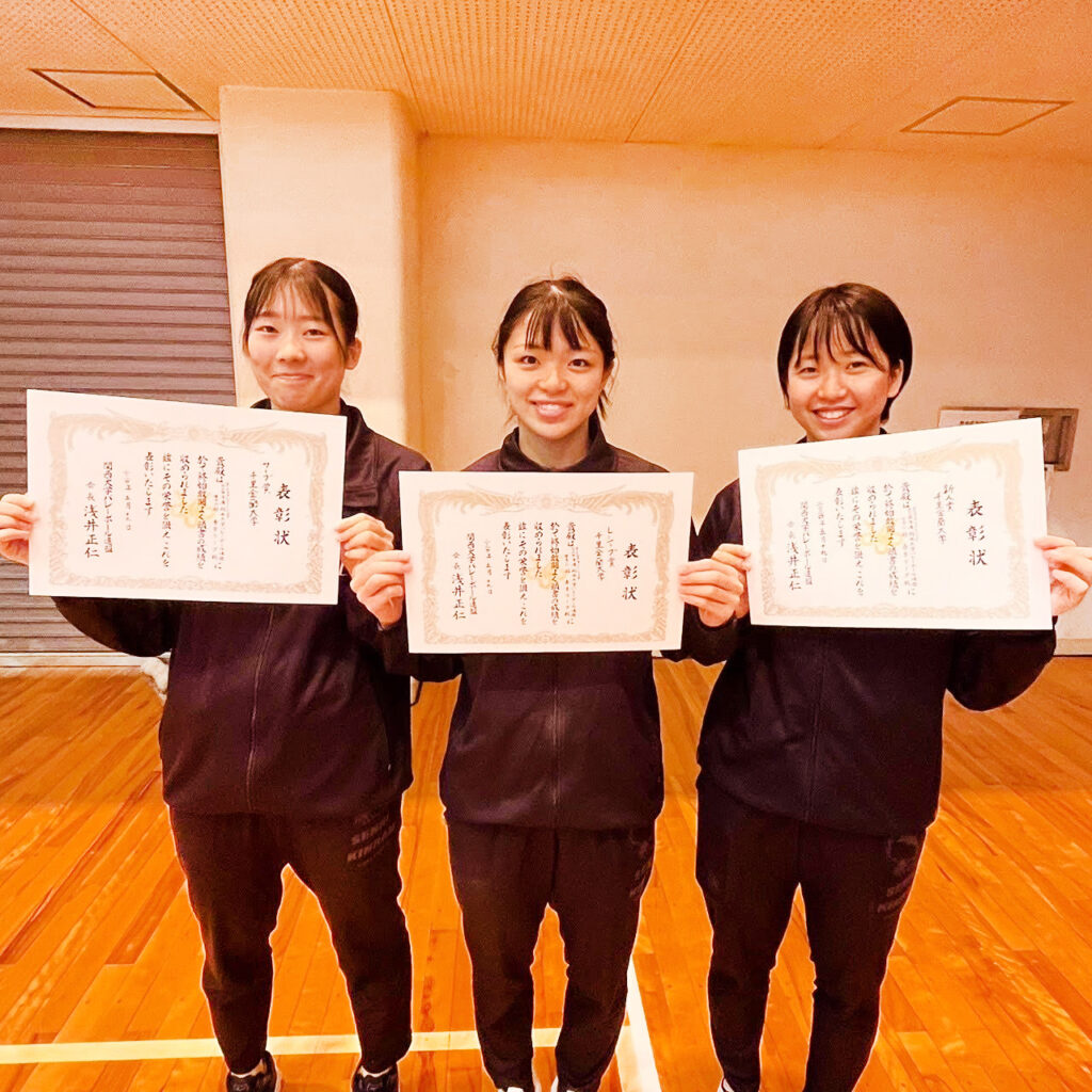 千里金蘭大学バレーボール個人賞受賞