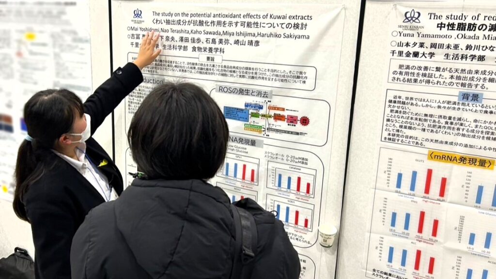 第47回 日本分子生物学会年会
