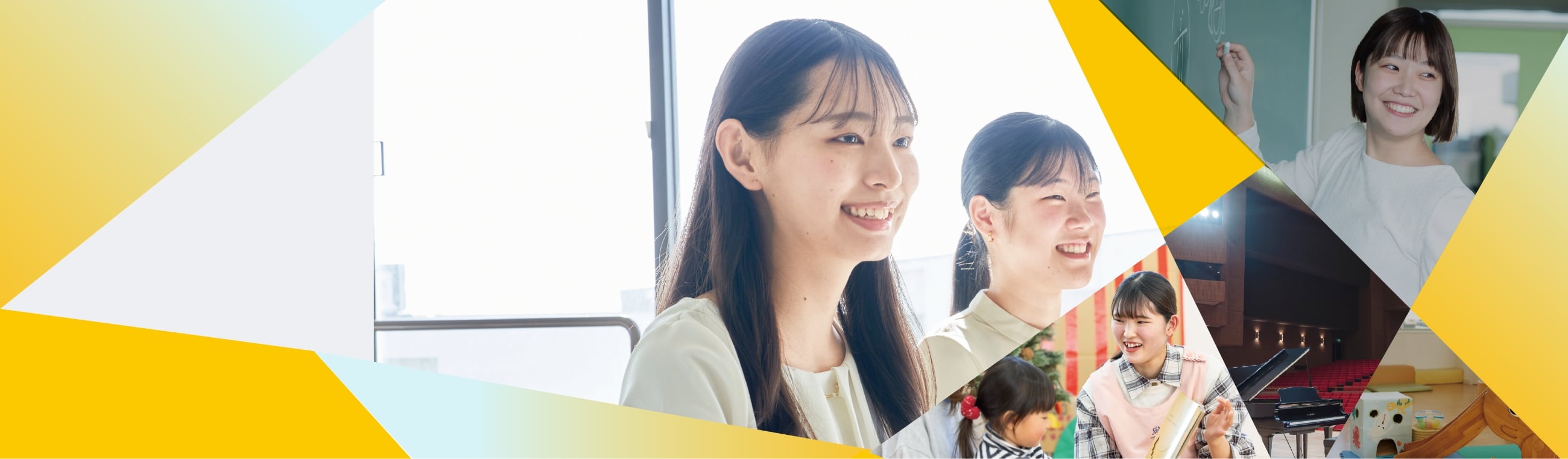 メインビジュアル