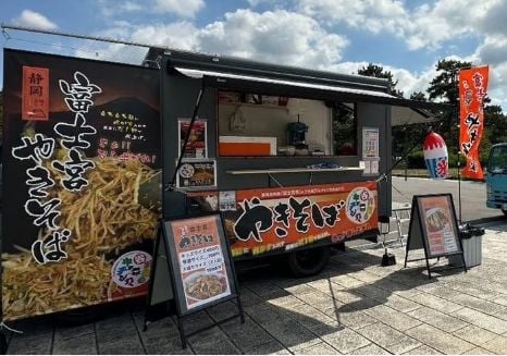 谷川家のキッチンカー