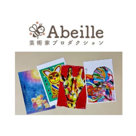 芸術家プロダクションアベイユの展示