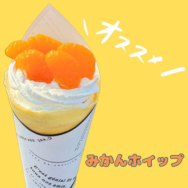 キッチンカークレープ