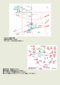 2024助成研究報告会